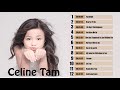 Celine Tam || Best Songs Of Celine Tam ||Celine Tam All Song America&#39;s Got Talent 2018