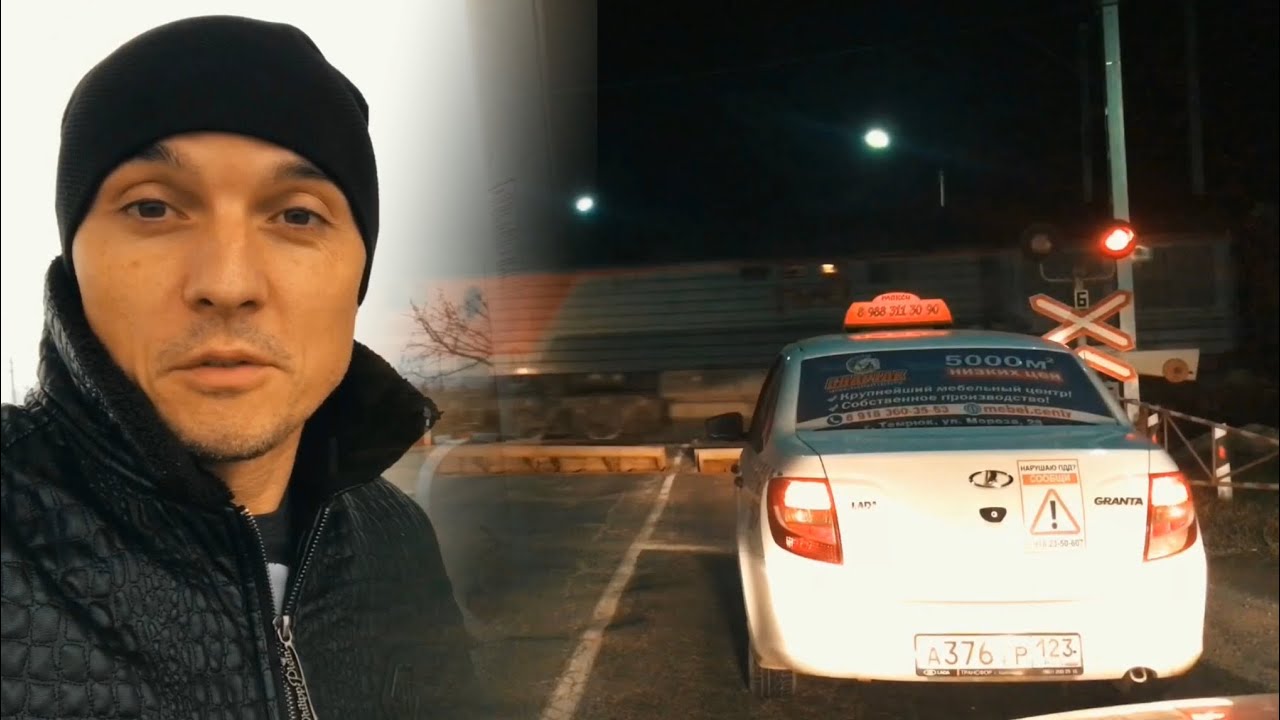 Крым авто бум