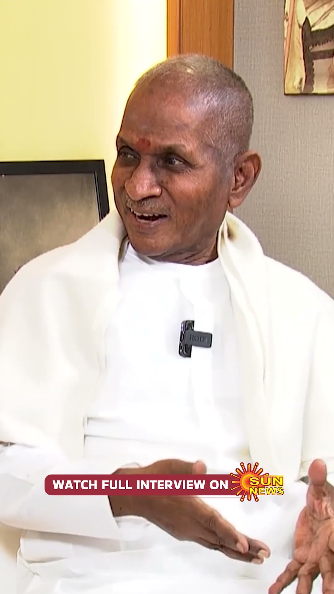 இது என்னோட வேலையே இல்ல #suntv #ilaiyaraaja #fullshowonSunNews #shorts