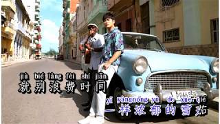 Karaoke MOJITO - Jay Chou