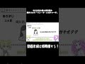2026本屋大賞受賞作 朝井リョウ「イン・ザ・メガチャーチ」#読書 #本屋大賞 #推し活 #小説