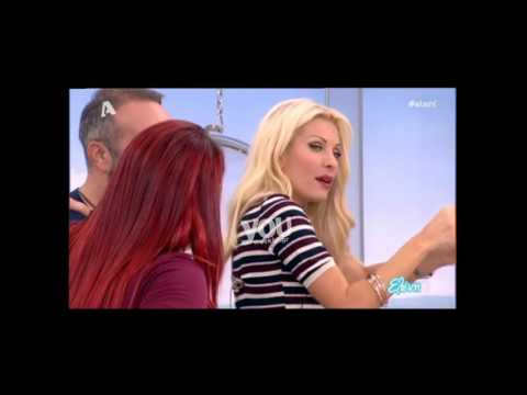 Youweekly.gr: Το παράπονο