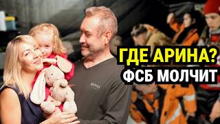 картинка: Они были онлайн через 5 дней после исчезновения: загадка семьи Усольцевых становится страшнее