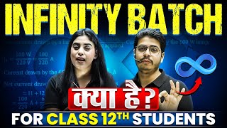Batch Infinity kya hai? ♾️ | Something Exciting for Class 12th Students 🔥