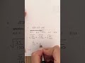 #Maths #OptimumMatematik #MathChallenge #LearnMath