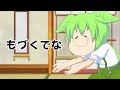 もづくでな