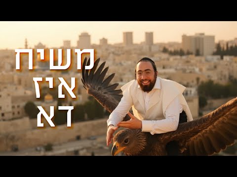 Is This The Moment We've All Been Waiting For?