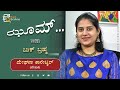 Meghana Kanetkar Interview | Author | Zoom With Book Brahma | Kannada Writer | Book Brahma