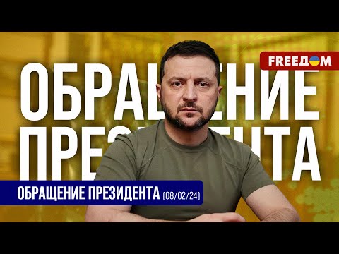 Обновление руководства ВСУ. РФ придется смириться с силой Украины. Обращение Зеленского
