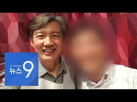 &amp;#39;조국 펀드&amp;#39; 의혹에 버닝썬 <strong>수사</strong> 관련자가 왜 <strong>등장</strong>?