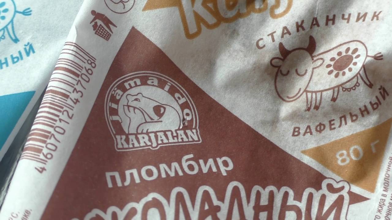 Venäjän Karjalassa 2016