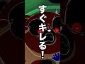 【あなたはどんなベアが好きですか？🐻】アニメ映画『ユニコーン・ウォーズ』
