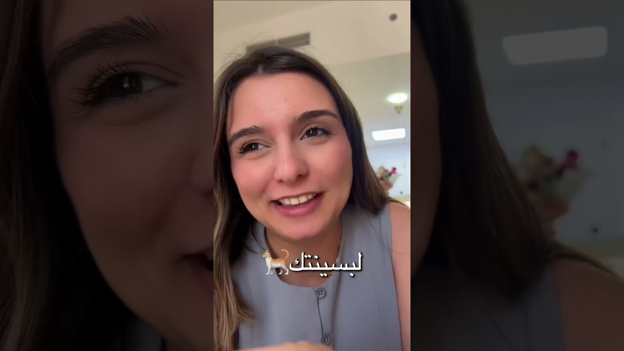 لما تحكي نكتة للقطة وتضحك🤣🤣