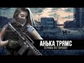 Escape from Tarkov | Рейды на Резерв | День 132