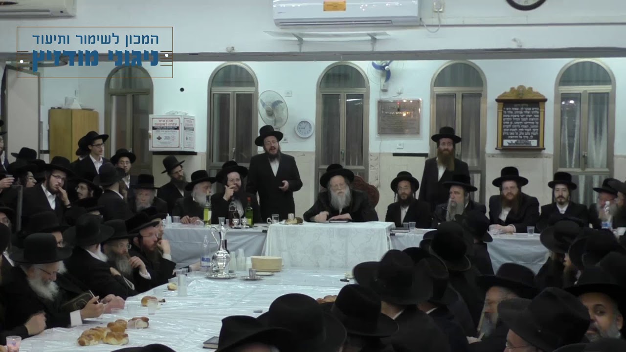 מודז'יץ - כ' סיון תשע"ח - קדיש תשנ"ד