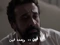 مستني ايه تامر حسني مش حاسس ان في حاجه بعدك فيها روحما بقاش في للحياه شغف ولا في طموحانا بكره فين مستني ايه تامر حسني مش حاسس ان في حاجه بعدك فيها روحما بقاش في للحياه شغف ولا في طموحانا بكره فين
