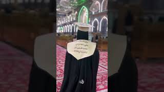 شكرا ابا عبدالله،جمال الخريجات💜🌿ستوريات انستا حسينية حسينيه#_العتبه_العلويه #shorts #ستوريات_حسينيه