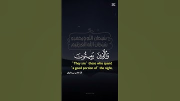 قران كريم/جمعه مباركه🤍#قاطع#الكيان#الصهيوني#لاجل#غزه#العزه#لاجل#فلسطين#حره#فلسطين#تنزف 🇵🇸💚