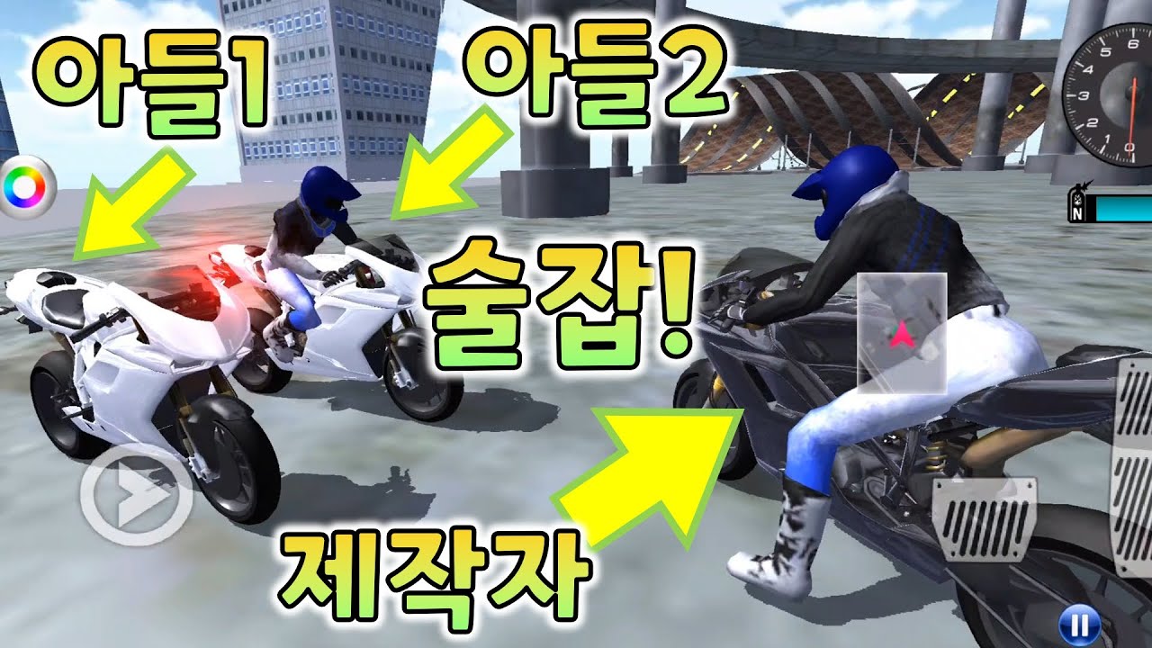 제작자 가족의  술래잡기! ㅋㅋ