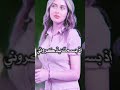 تعال تريدك عيوني