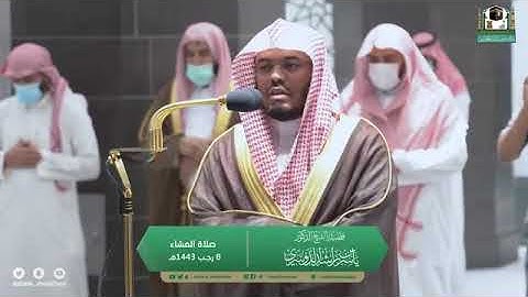 عشائي مُميزة من سورة الحجرات للشيخ ياسر الدوسري | عشاء 8-7-1443هـ.