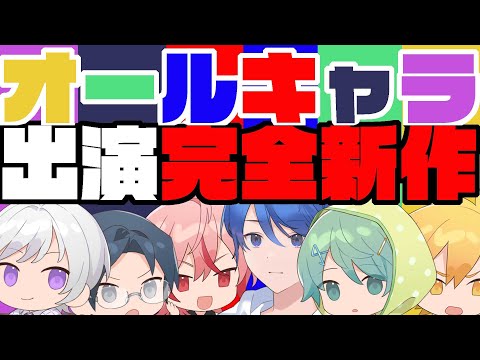 可愛けど繊細な子の攻略法教えます(出演:天﨑滉平&下野紘×5)(家電と僕2-16)
