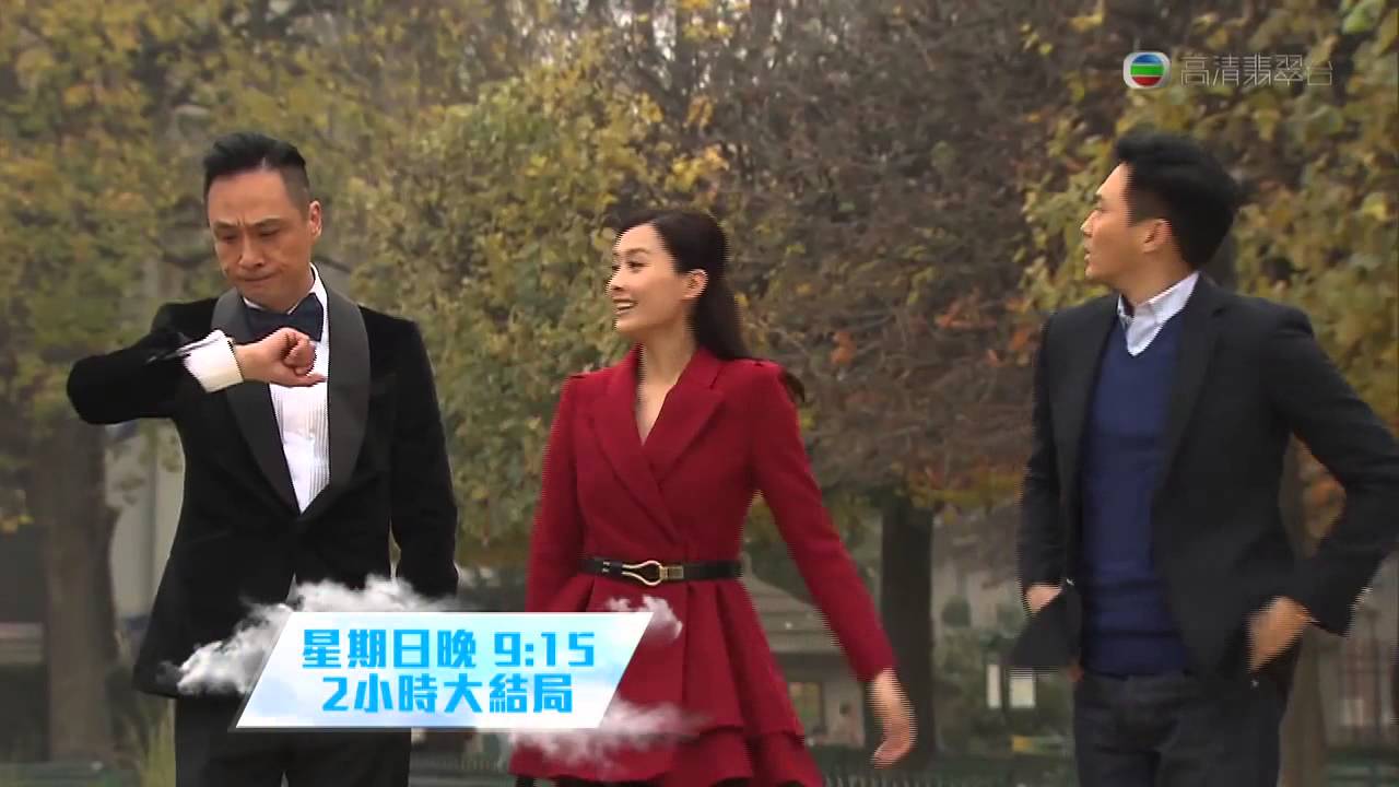 衝上雲霄ii 第41 集大結局預告 Tvb Youtube