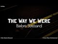 The Way We Were | by Barbra Streisand | KeiRGee Lyrics Video