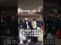 高市早苗独り勝ち#ばずれ #自民党 #高市早苗 #高市早苗内閣総理大臣 #総裁選 #高市早苗 #高市内閣 #高市総理 #高市 #高市政権 #高市内閣 #お笑い #ミーム