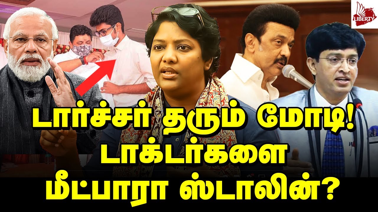 யாரோ பெத்த புள்ளைக்கு நீங்க அப்பாவா? | Dr Shalini Interview | Modi | MK Stalin | PTR | BJP | DMK
