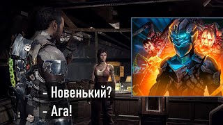 Разбор прохождения ▶ НЕВОЗМОЖНАЯ сложность БЕЗ УРОНА в Dead Space 2