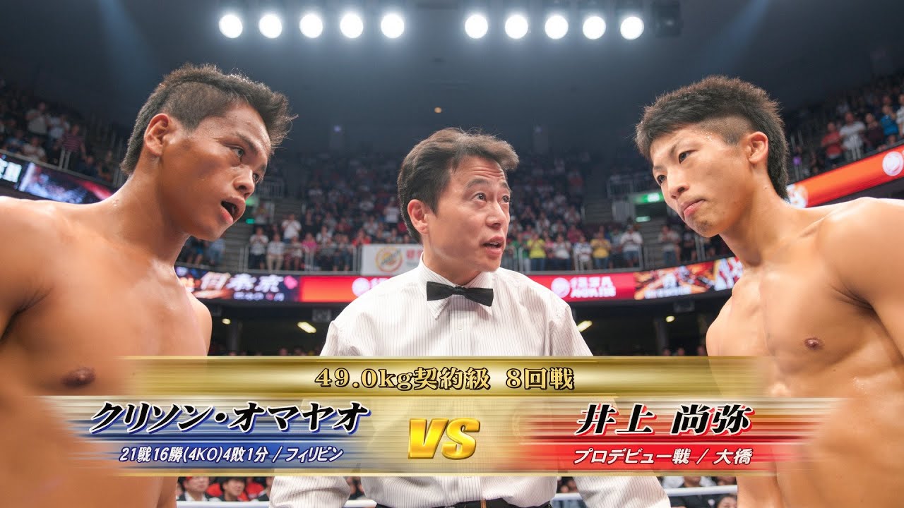 ボクシング KyoN Brutal No Commentary Bout! | Patchy Mix v Kyoji Horiguchi 堀口