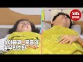 “제발! 웃기지 말아죠!” 강남, 너는 내 복통! | 동상이몽2 - 너는 내 운명 | SBS Enter.