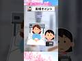 あなたの奥さんは何点ですか？　#2ch感動
