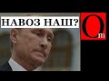 Уже и Африка требует путина убраться из Украины