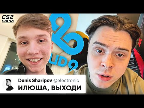 Видео: CLOUD9 ПРЯМ во ВРЕМЯ МАТЧА ЗОВУТ МОНЕСИ к СЕБЕ!? МОНЕСИ ХОЧЕТ в CLOUD9. ПЕРВЫЙ ДЕНЬ МАЖОРА. НОВОСТИ