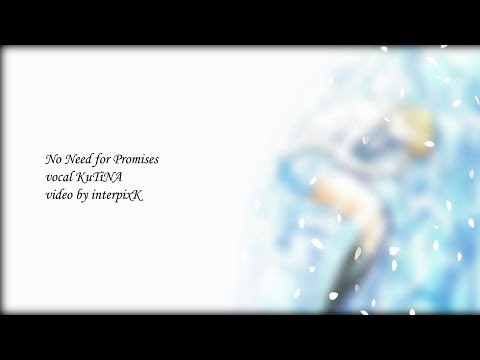천공의 에스카플로네 OP - 約束はいらない (약속은 필요없어) ∼Cover by KuTiNA∼/The Vision of Escaflowne - No Need for Promises