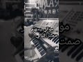 حلفاتلي لغيرك عمري