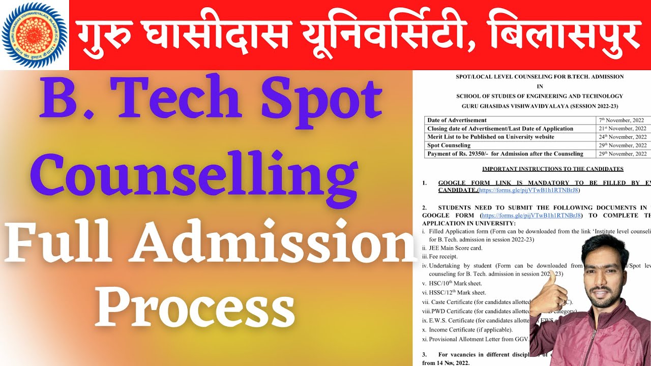 GGU BTECH ADMISSION 2022 GGU BILASPUR GGU GGU ADMISSION 2022 23 ggu-btech-admission-2022-ggu-bilaspur-ggu-ggu-admission-2022-23