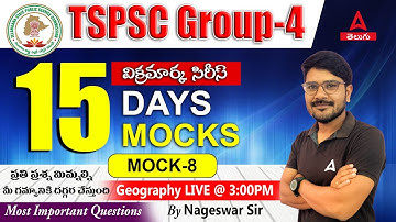 Mock 8 | Geography Mock Test For TSPSC Group 4 l Geography Class For TSPSC Group 4 | Adda247 Telugu