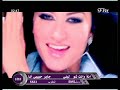 كارينا عيد على طول فيديو كليب 