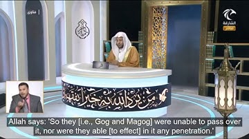 ما هو الفرق بين اسطاعوا و استطاعوا في سورة الكهف؟ لفضيلة الشيخ د. عزيز فرحان العنزي