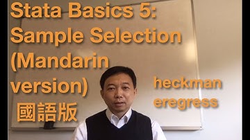 Stata Basics 5: Sample Selection (Mandarin version) 國語版