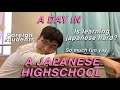 A Day In A Japanese Highschool | KENZO MARTINI