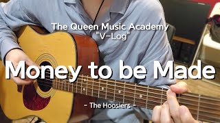 [부천 더퀸 실용음악 V-log] 학인선생님의 기타 커버 / Money to be made - The Hoosiers (Guitar Cover)