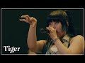 [한글자막] HANA - Tiger