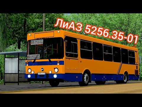 Видео: Пригородный ЛиАЗ 5256.35 на дачном маршруте, карта Чистогорск Omsi 2