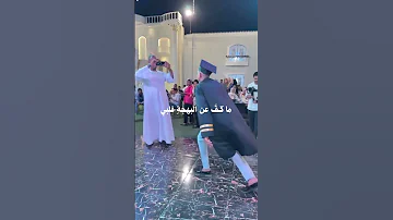 اتراني الان ايا دربي فاليوم وصلت الي حلمي 