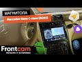 Магнитола Canbox H-Line для Mercedes Benz C class (W203) на ANDROID