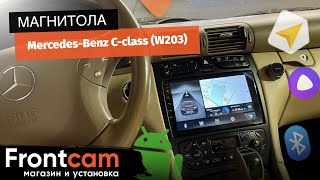 Магнитола Canbox H-Line для Mercedes Benz C class (W203) на ANDROID